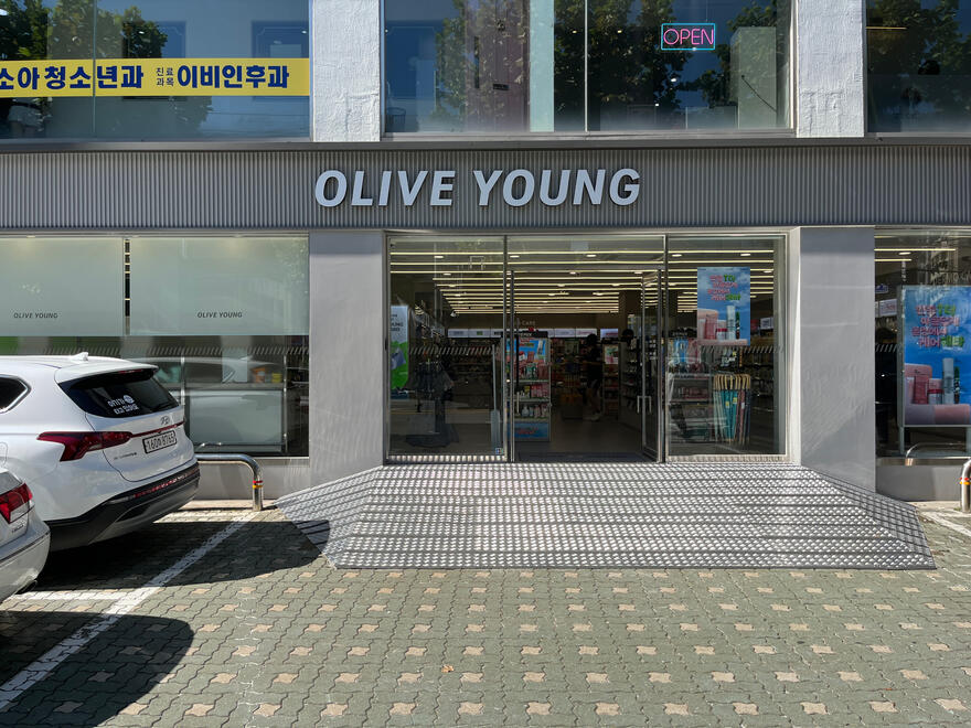 MK Co-housing: Nearby Olive Young Beauty Shop